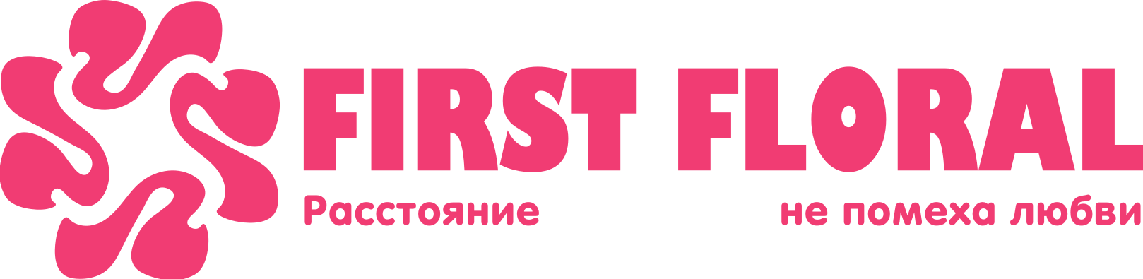 First Floral в Посёлке Ис (Свердловская область)